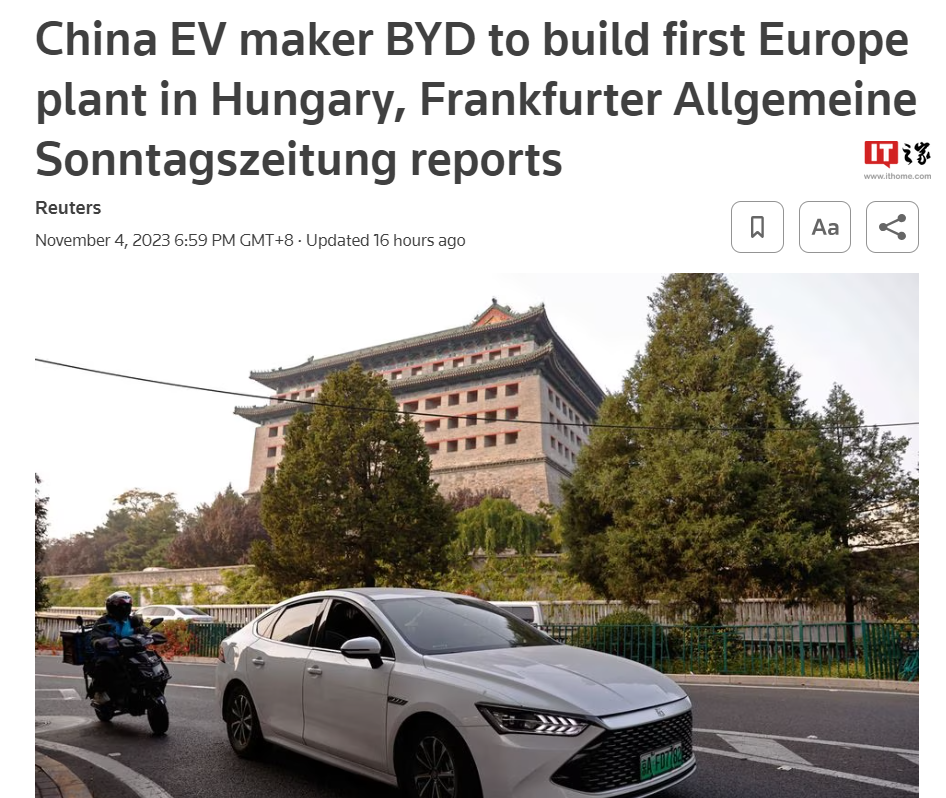 消息称比亚迪将在匈牙利建设第一家欧洲工厂，年底公布选址