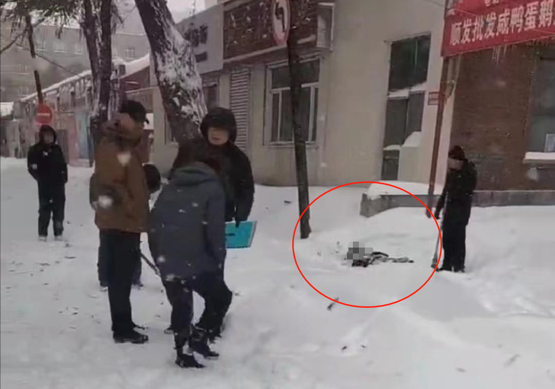 黑龙江一男子倒卧雪中死亡 目击者：早上7点多就看到他躺在雪地，警察在现场
