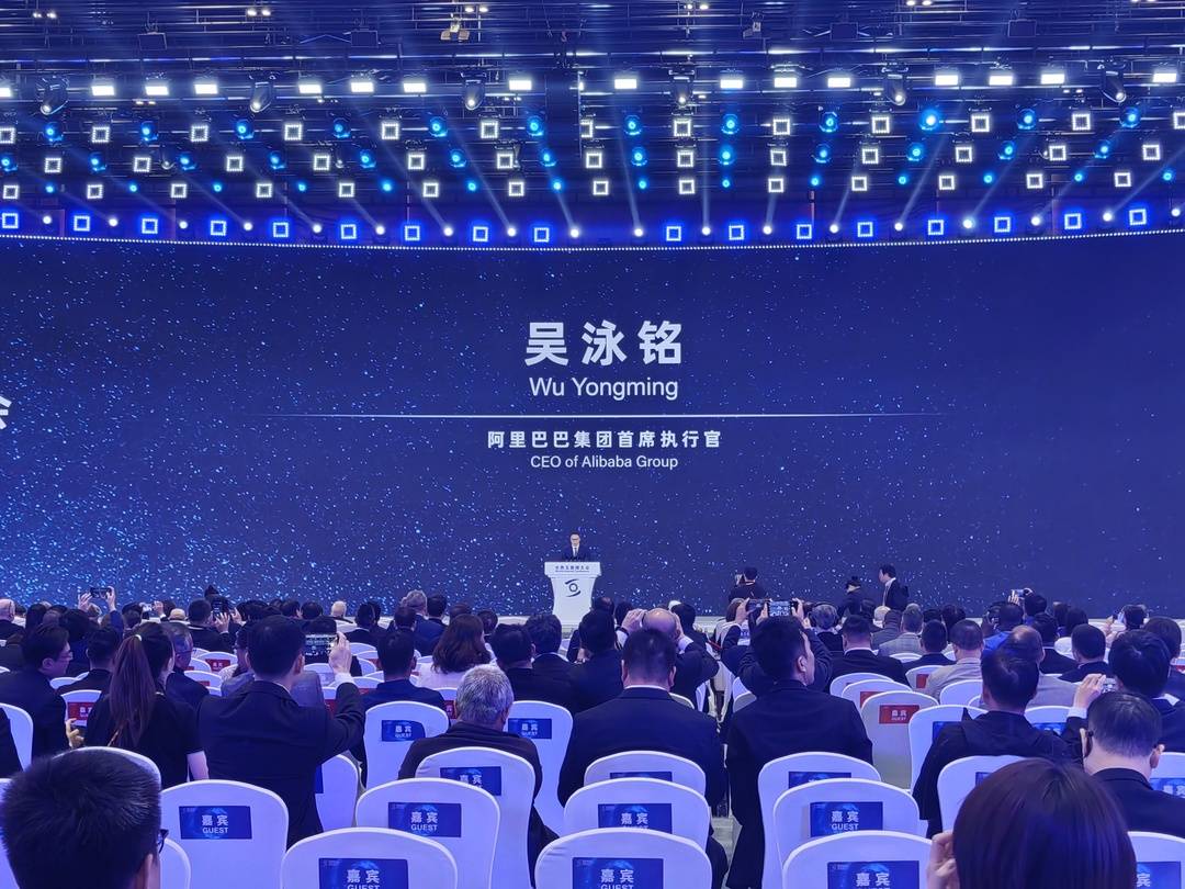 阿里巴巴CEO吴泳铭：阿里巴巴要成为服务全社会AI创新的科技平台企业