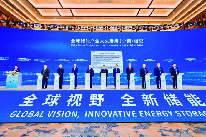 首届世界储能大会现场，与会代表签署全球储能产业未来发展倡议