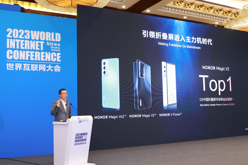 荣耀CEO赵明：AI大模型、5G+等创新技术为智能终端发展带来新的机遇
