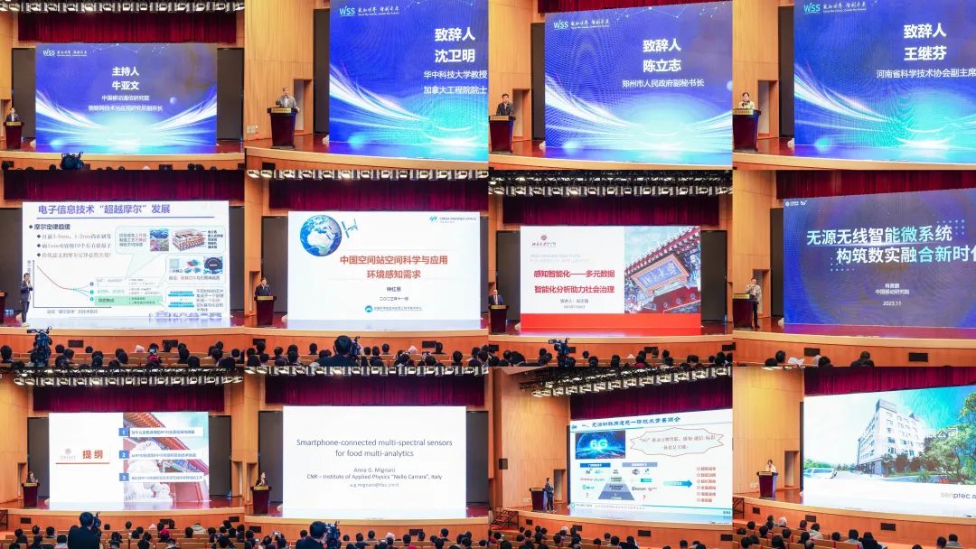 中国移动研究院成功举办2023年世界传感器大会“无源无线传感与智能微系统”分论坛
