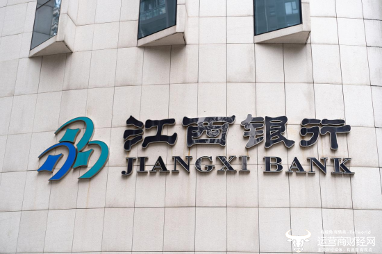 江西银行新增首席信息官林卫华是何来头？从广东跳槽来的