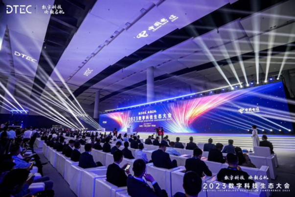 中国电信发布系列科技创新成果和5G焕新计划