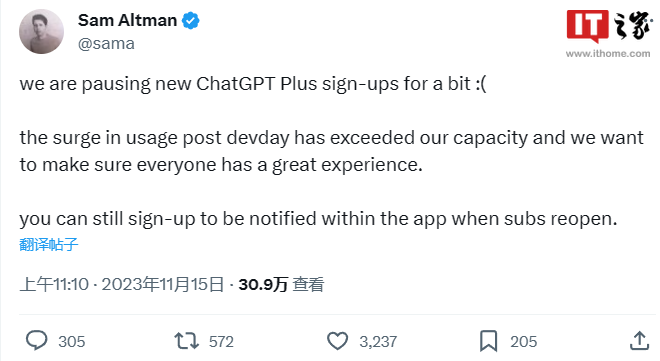 OpenAI 暂停 ChatGPT Plus 新用户注册，使用量超出服务承受能力