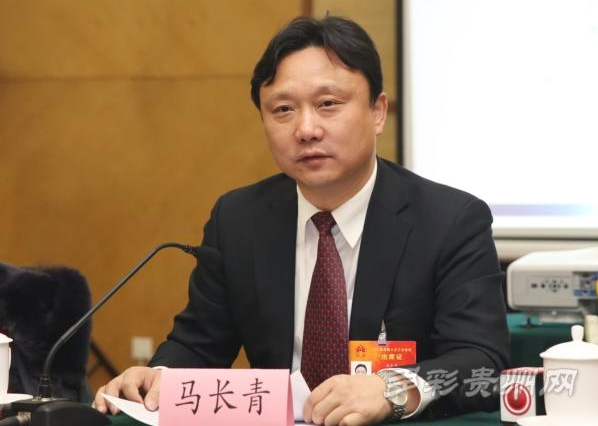 贵州省科协一级巡视员马长青被“双开”：曾任贵阳市副市长，通报称其盲目打造政绩工程