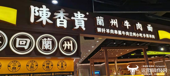 陈香贵创始人姜培军在餐饮店多年  子公司违法被罚款他怎么看？