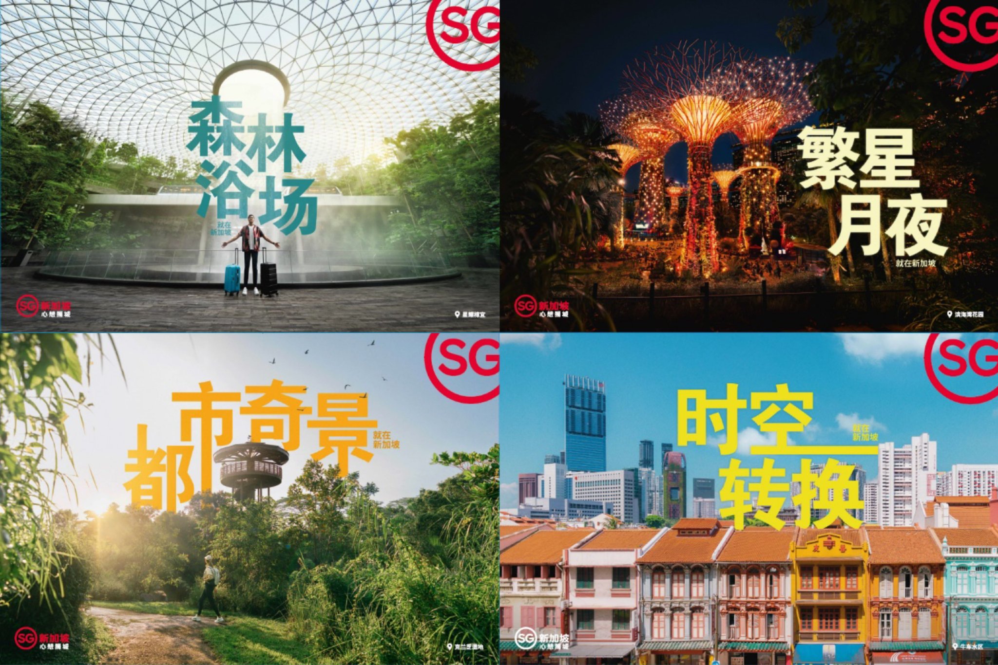 瞄准中国游客春节出境游档期，多国旅游局放大招