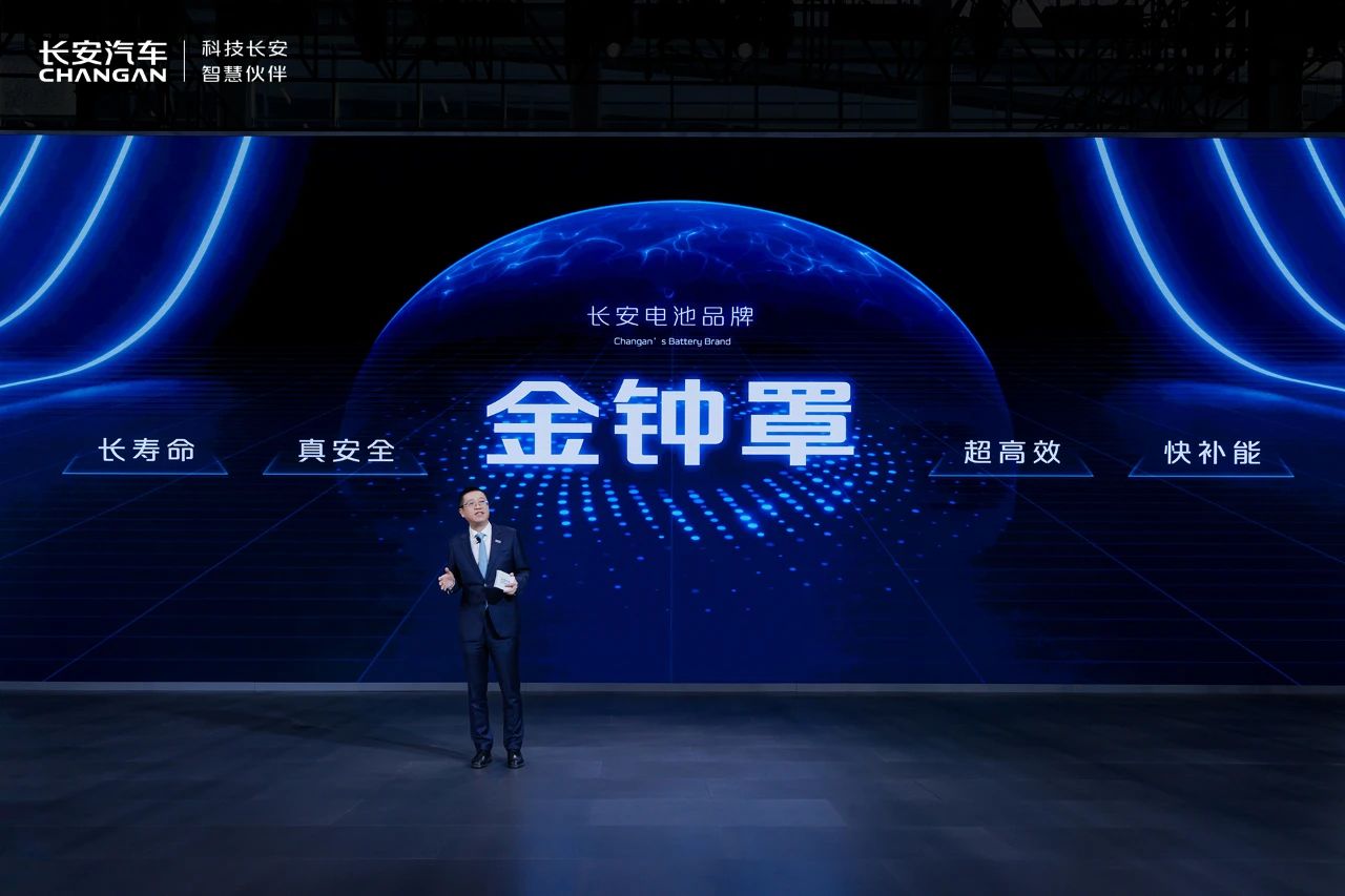 长安汽车：未来将投入 100 亿元资金研发电池，明年电池团队达到 3000 人