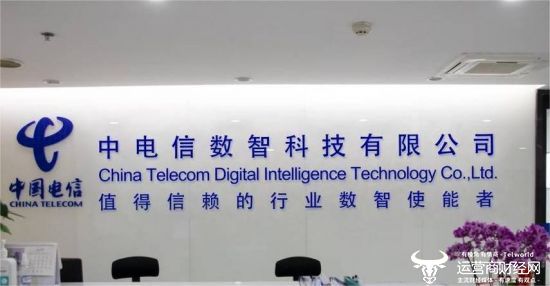 中国电信旗下公司拿下1.6亿大单 投标过程没有其他友商竞争？