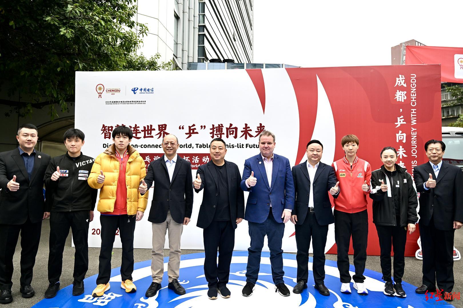 王楚钦王曼昱等世界级选手亮相成都，与乒乓球爱好者“过招”