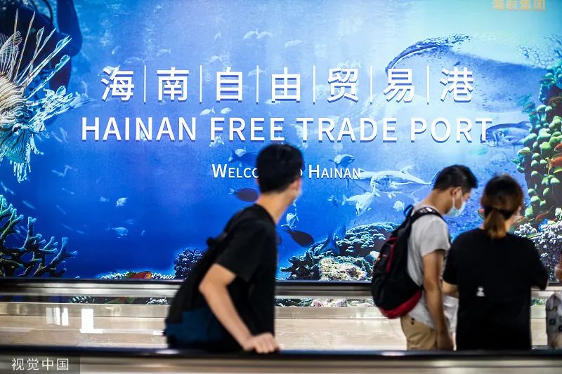 海南自由贸易港，图片来源：视觉中国