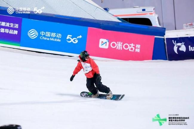 苏翊鸣夺得单板滑雪大跳台世界杯冠军，中国移动助力冰雪热