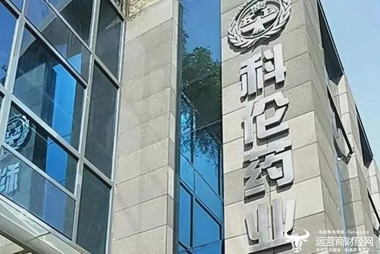 ﻿科伦药业三季度负债137.5亿 董事长刘革新今年已72岁