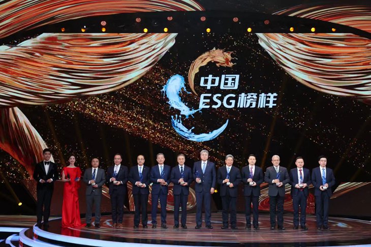 中国移动获选十大“中国ESG榜样”企业