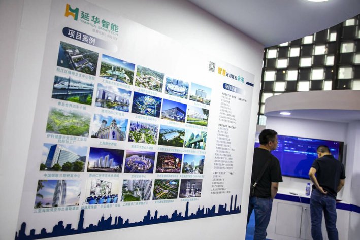 第二十届上海安博会上的延华智能展台 视觉中国图