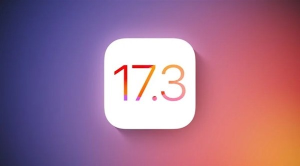 苹果iOS 17.3正式版发布 新增被盗设备保护等多项功能