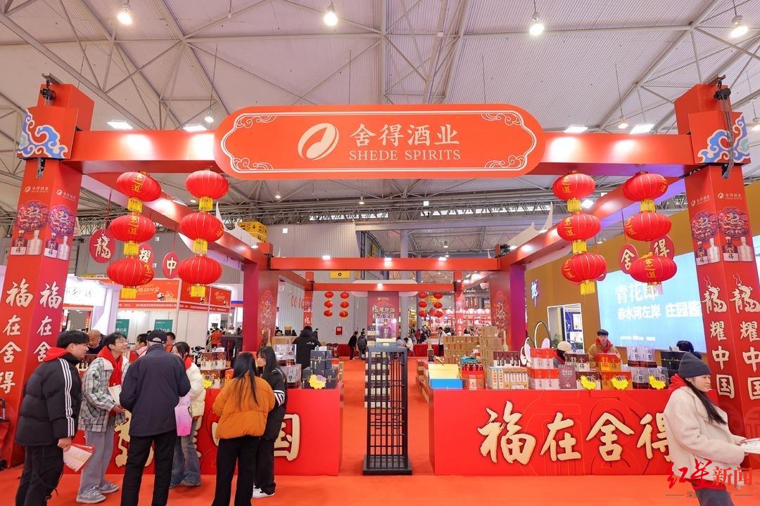 年味浓！第27届中国（四川）新春年货购物节今日开幕