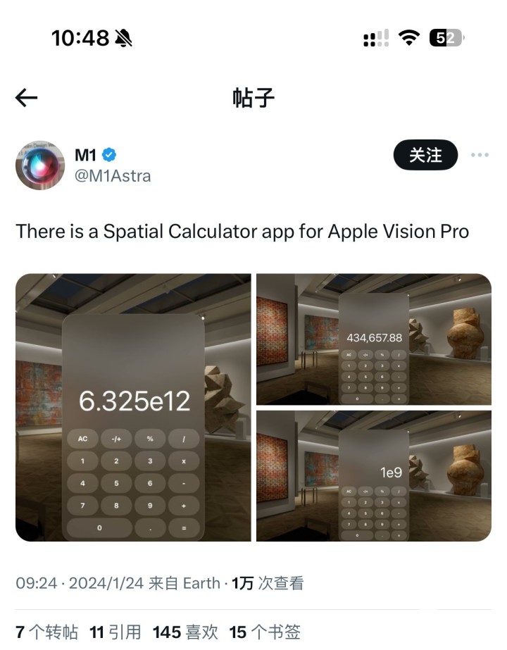 苹果Vision Pro暂未发售 首次软件更新已发布