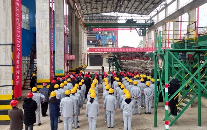 踏上新起点 开启新征程 云南永德县麦坝糖厂停产7年后顺利开榨！