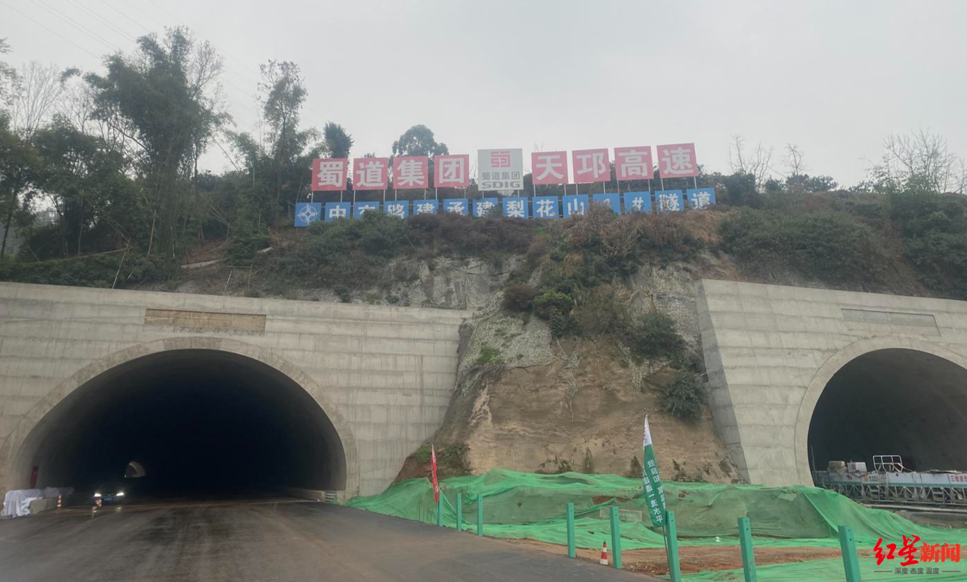 天邛高速主线贯通，预计今年6月建成通车