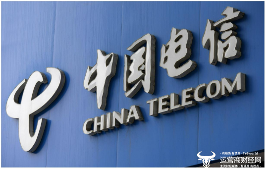 中国电信旗下企业拿下一数字化项目 竞标单位不止一家是电信的？