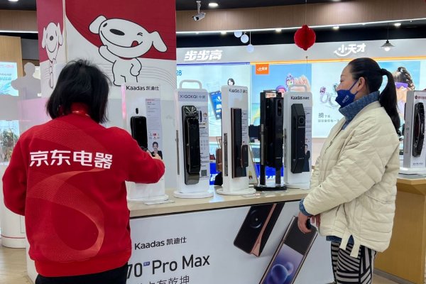   消费者在云南昆明市中心的一家京东电器旗舰店选购智能门锁（2024年2月14日摄）。新华社发（张文强 摄）