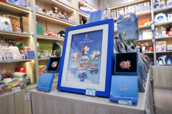   这是2024年1月10日在官方特许商品零售店内拍摄的“十四冬”文创产品。新华社记者 王楷焱 摄
