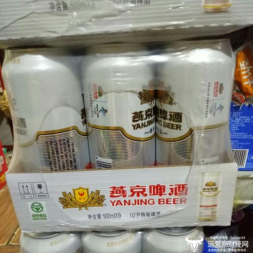 燕京啤酒副总郁茂杰薪酬不如林文  后者近期升任为公司常务副总