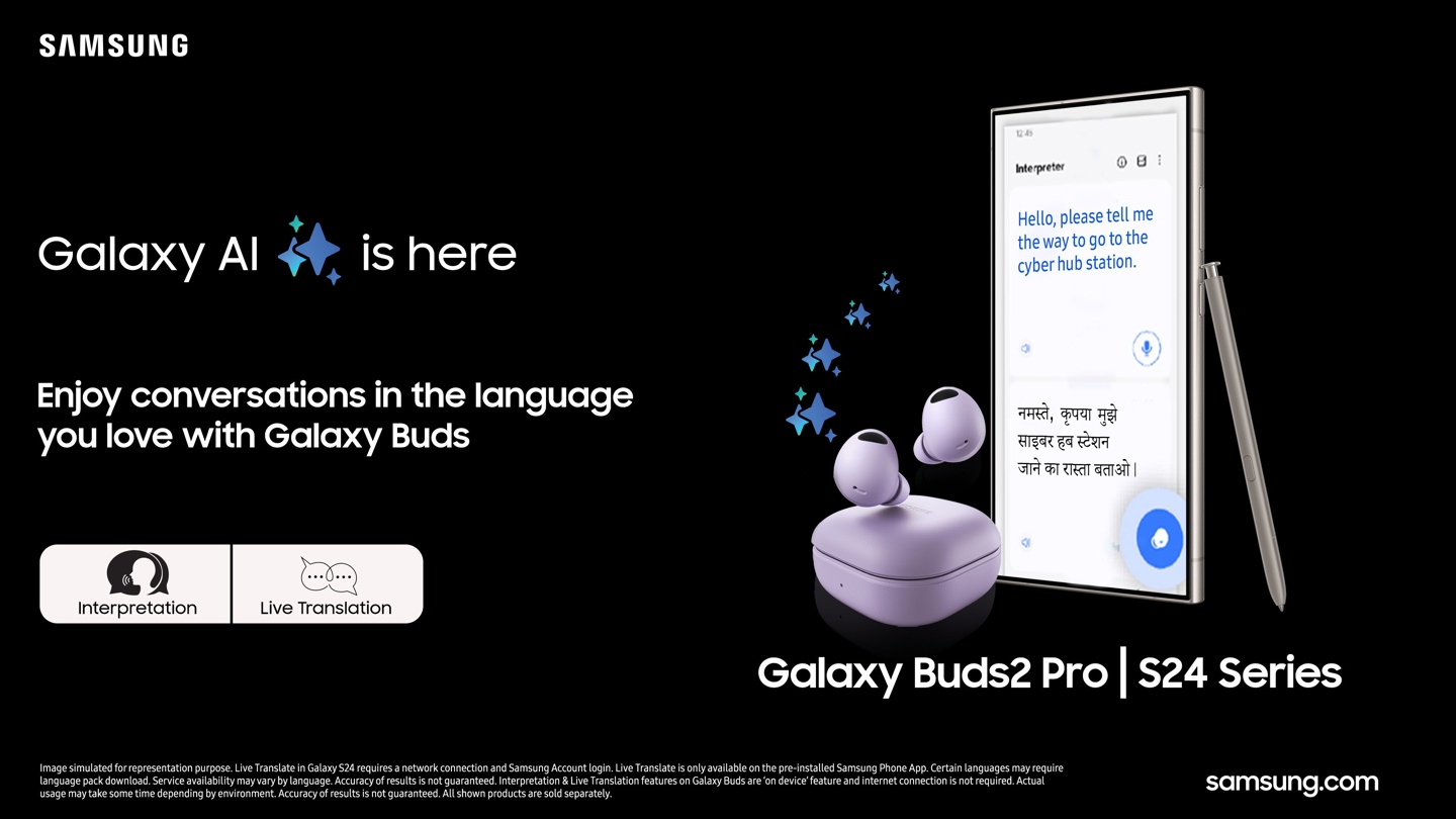 耳机也支持实时翻译了，三星在印度向 Galaxy Buds 2 / Pro 等推送 Galaxy AI