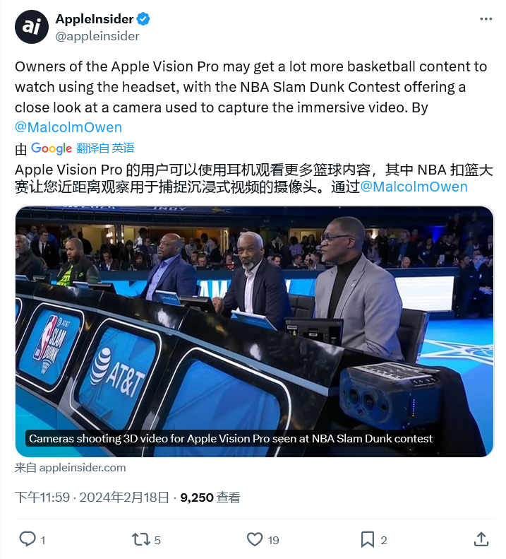 神秘设备现身 NBA 扣篮大赛，有望为苹果 Vision Pro 头显录制 3D 空间视频