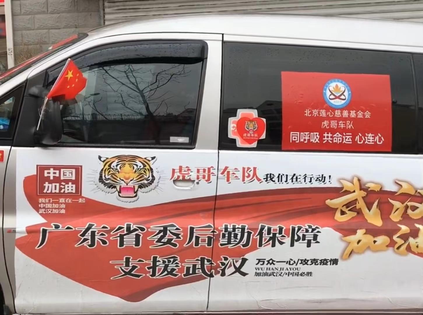 ▲张凯的车上赫然贴着“广东省委后勤保障”