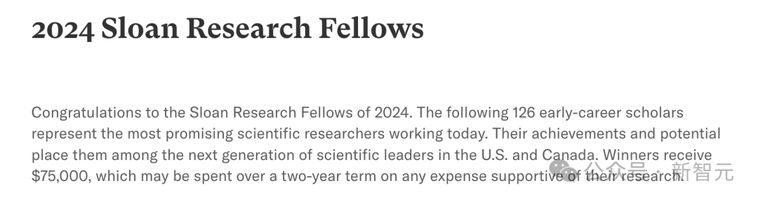 2024 斯隆研究员揭榜：29 位华人科学家当选占比超 20%，获 75000 美元科研奖金