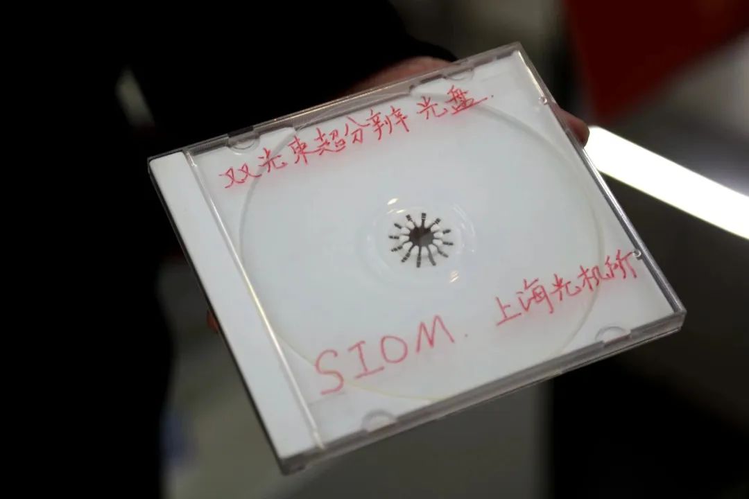 “超大容量光盘”在上海横空出世，海量数据存储难题迎刃而解？