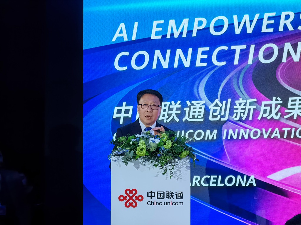 中国联通梁宝俊：创新引领未来，共启数智世界无限可能