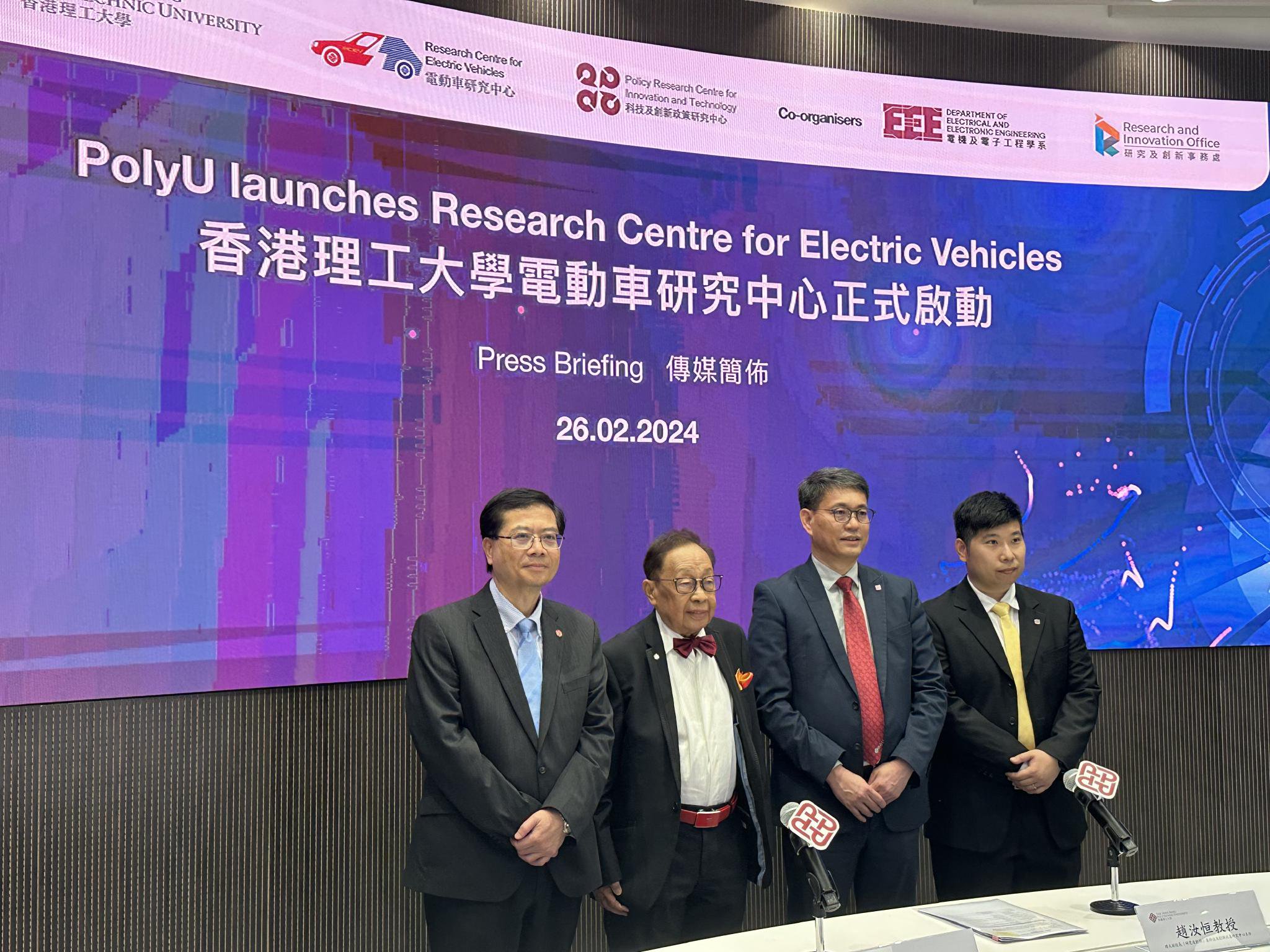 港理大设立电动车研究中心，9月开办亚洲首个电动汽车理学硕士课程
