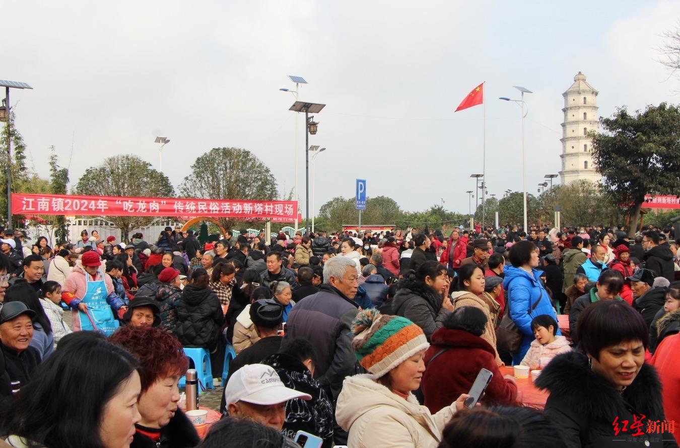 太热闹了！宜宾江南镇摆了2200桌，3万人正月十六“吃龙肉”