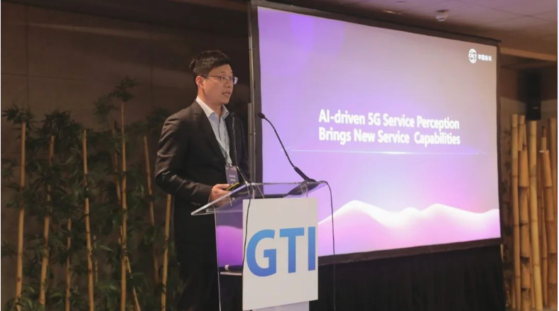 MWC 2024丨AI 驱动5G业务感知，推动网络能力提升
