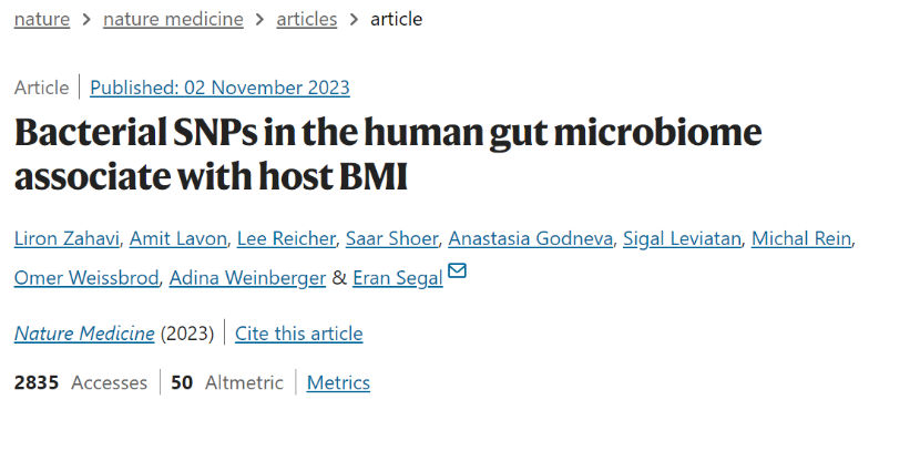 易胖体质是因为“胖菌”？Nature Medicine最新研究揭示肠道微生物SNP与宿主BMI的关系