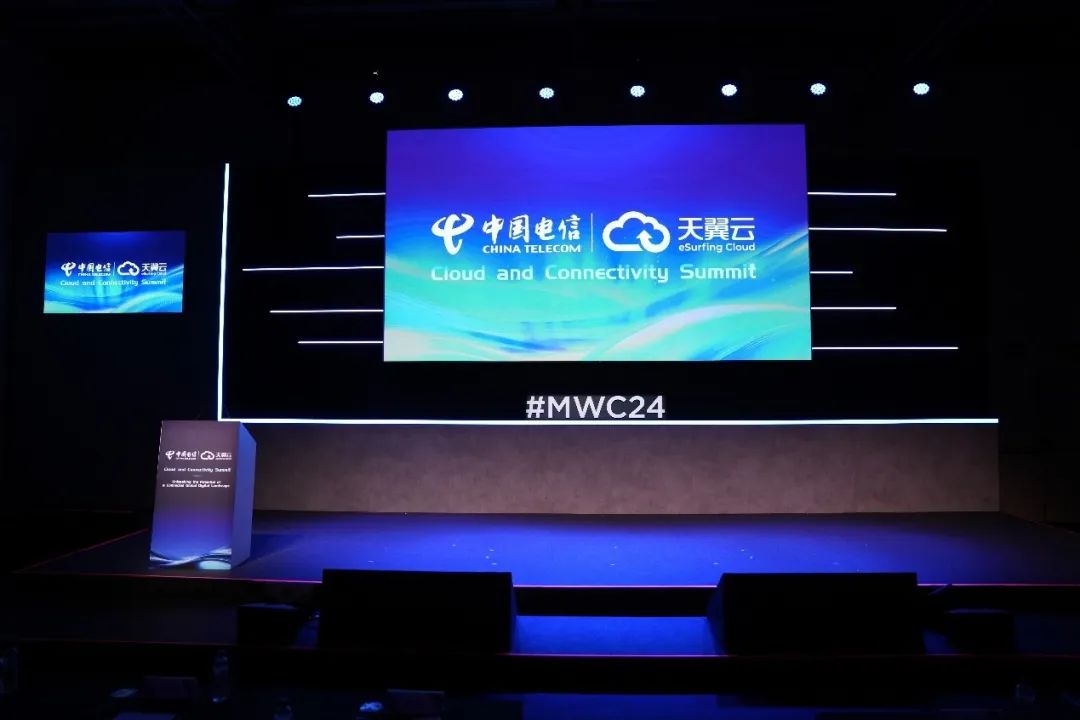 释放全球互连的数字潜力 MWC 2024云网高峰论坛召开 中国电信发布云网融合三大成果