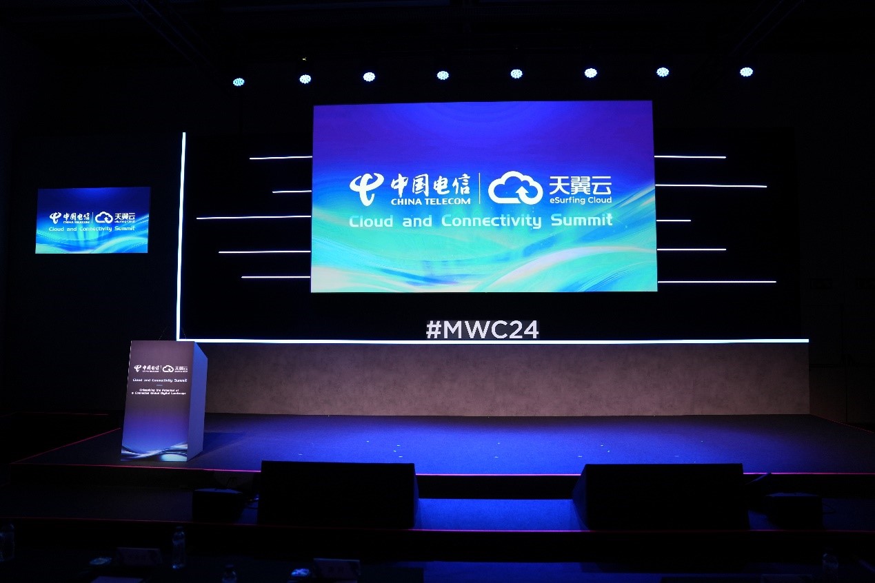 MWC风向标｜十年深耕，覆盖全球，中国电信发布云网融合三大成果