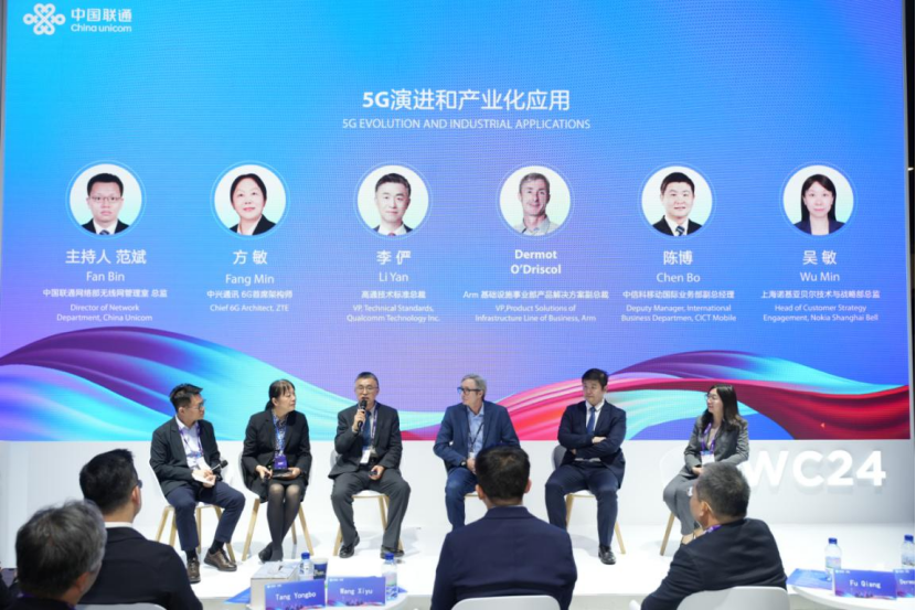 中国联通在MWC2024举办“5G演进和产业化应用”圆桌论坛