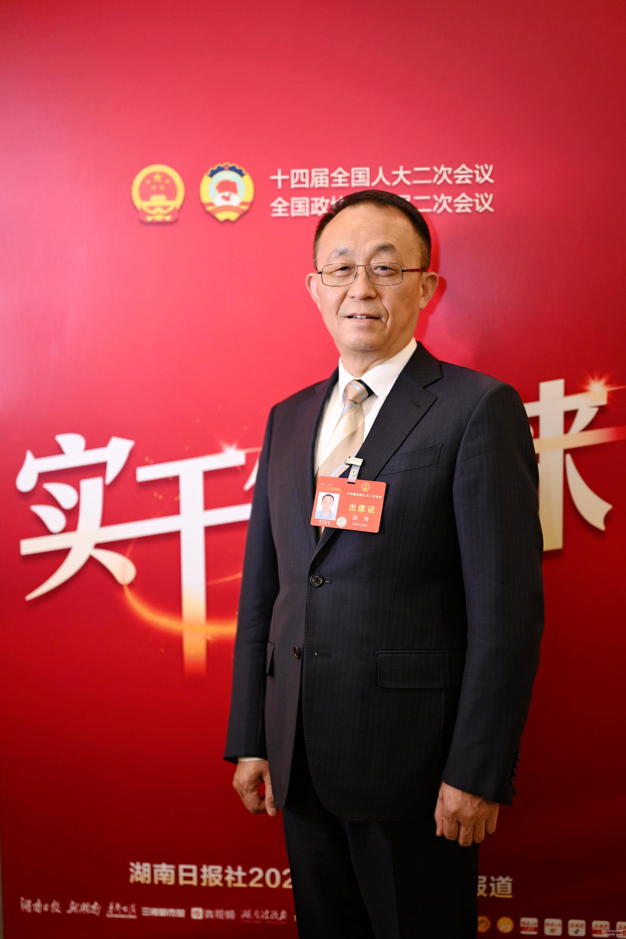 全国人大代表、珍酒李渡集团CEO颜涛：建议出台政策促进酒业健康发展
