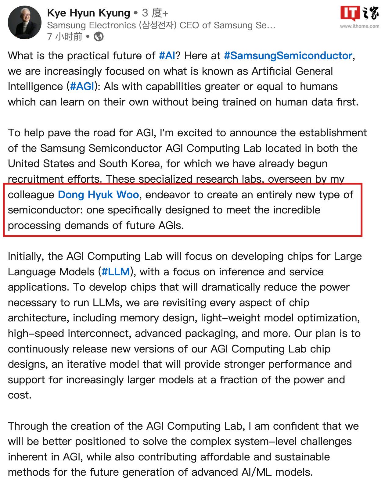 三星宣布成立 AGI 计算实验室，研究满足未来需求的下一代半导体