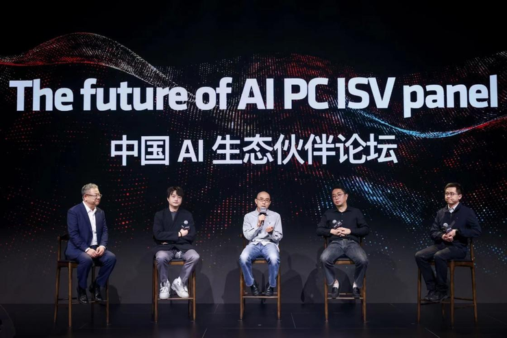 网易有道首席科学家出席AMD峰会谈AI+教育：教育是AI能够为之带来巨大变革的行业