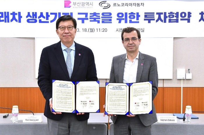 雷诺将在韩国釜山工厂投资7000亿韩元，打造新能源汽车产线