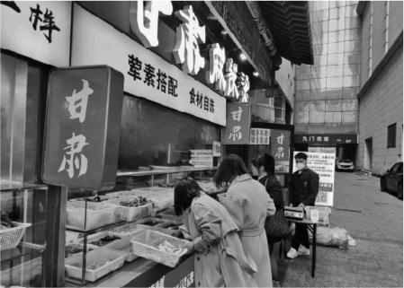 3月23日，顾客在沈阳中街一家天水麻辣烫店自选食材。辽沈晚报记者 吉向前 摄