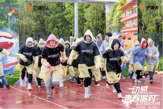 “青春加速中”主题活动燃爆校园 上海移动动感地带芒果卡“有料”来袭！
