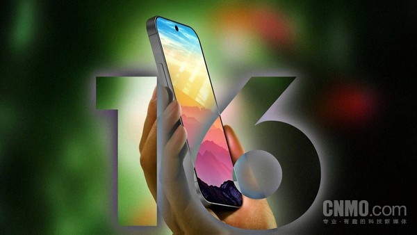 外媒推测苹果今年不会推出iPhone 16 Ultra 等2025年？
