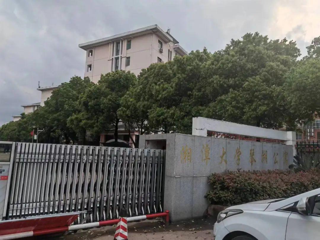 ↑湘潭大学琴湖学生公寓。图据澎湃新闻